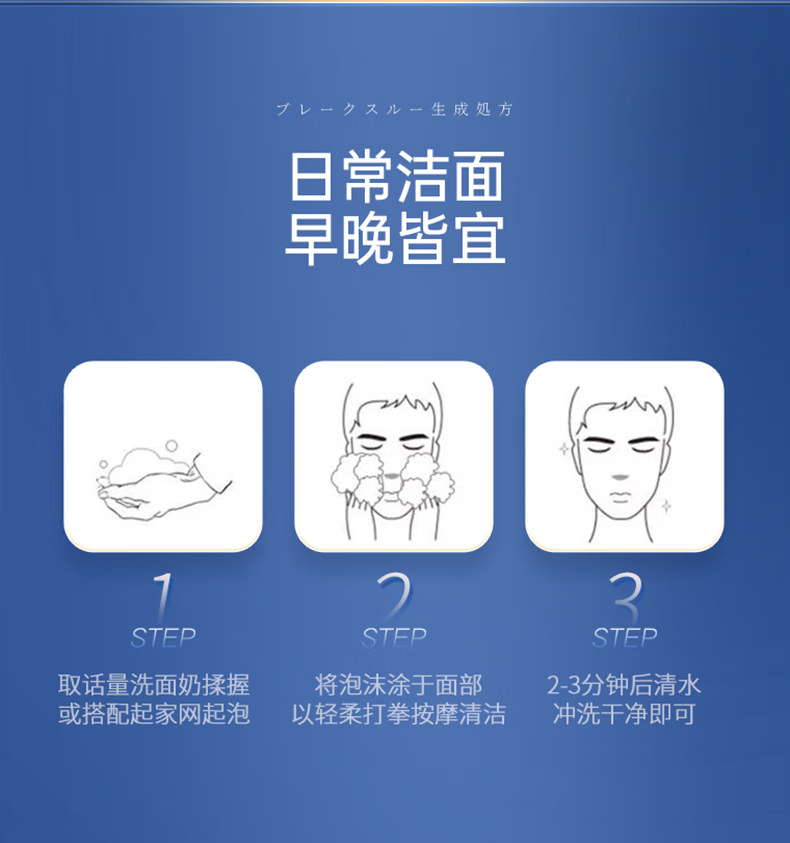 绿漾（Greentouch）氨基酸洗面奶美白祛斑改善黄皮肤深层清洁去黑头控油保湿男士专用 一支/120g