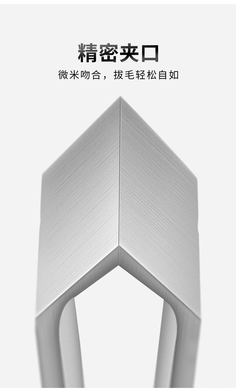 姿乐诗1公分拔毛镊子宽口拔胡子夹子修眉毛白手发手动胡须眉夹手动拔毛 凹槽1cm宽口夹-棕皮套+小镜+8棉
