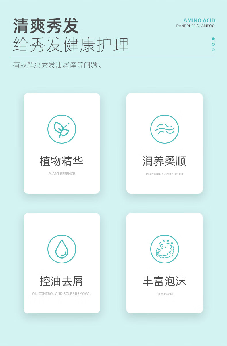 【精选好物】除螨洗发水洗头皂毛囊头部止痒控油去屑螨虫男女士通用无硅油脂性头皮清洁洗发露 除螨洗发水x1瓶.