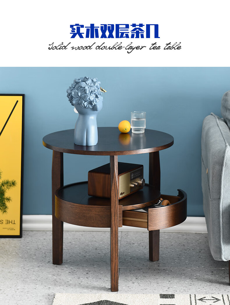 家逸实木边桌茶几简约客厅边几小圆桌创意角几小桌子 橡胶木胡桃色 大号