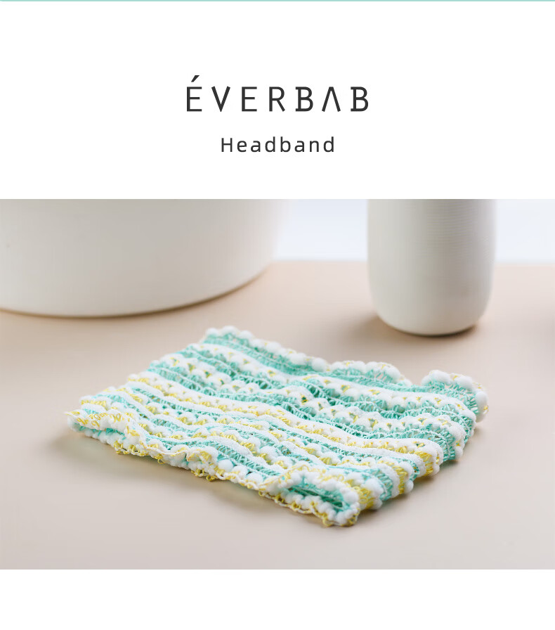 everbab弹力束发带简约发箍女洗脸敷面膜发带绑发捆发卡网红头饰 松石绿弹力发带