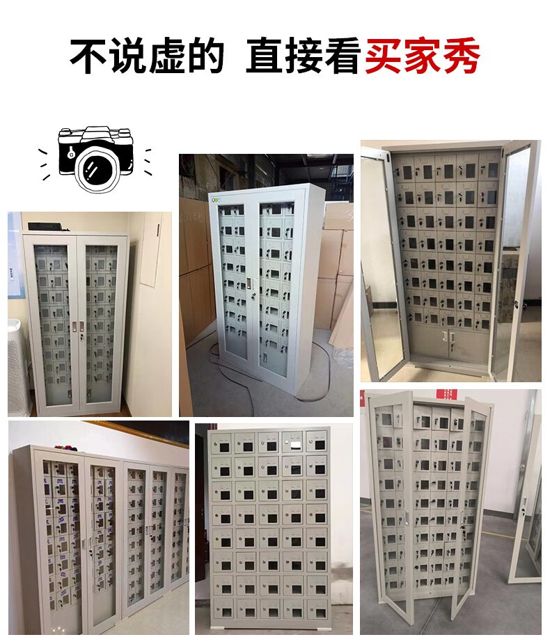 御天腾龙 官兵手机柜 智能手机存放柜USB插口手机充电柜 官兵对讲机充电保管柜 电动工具充电存放柜 6门手机柜 无外门透窗存放