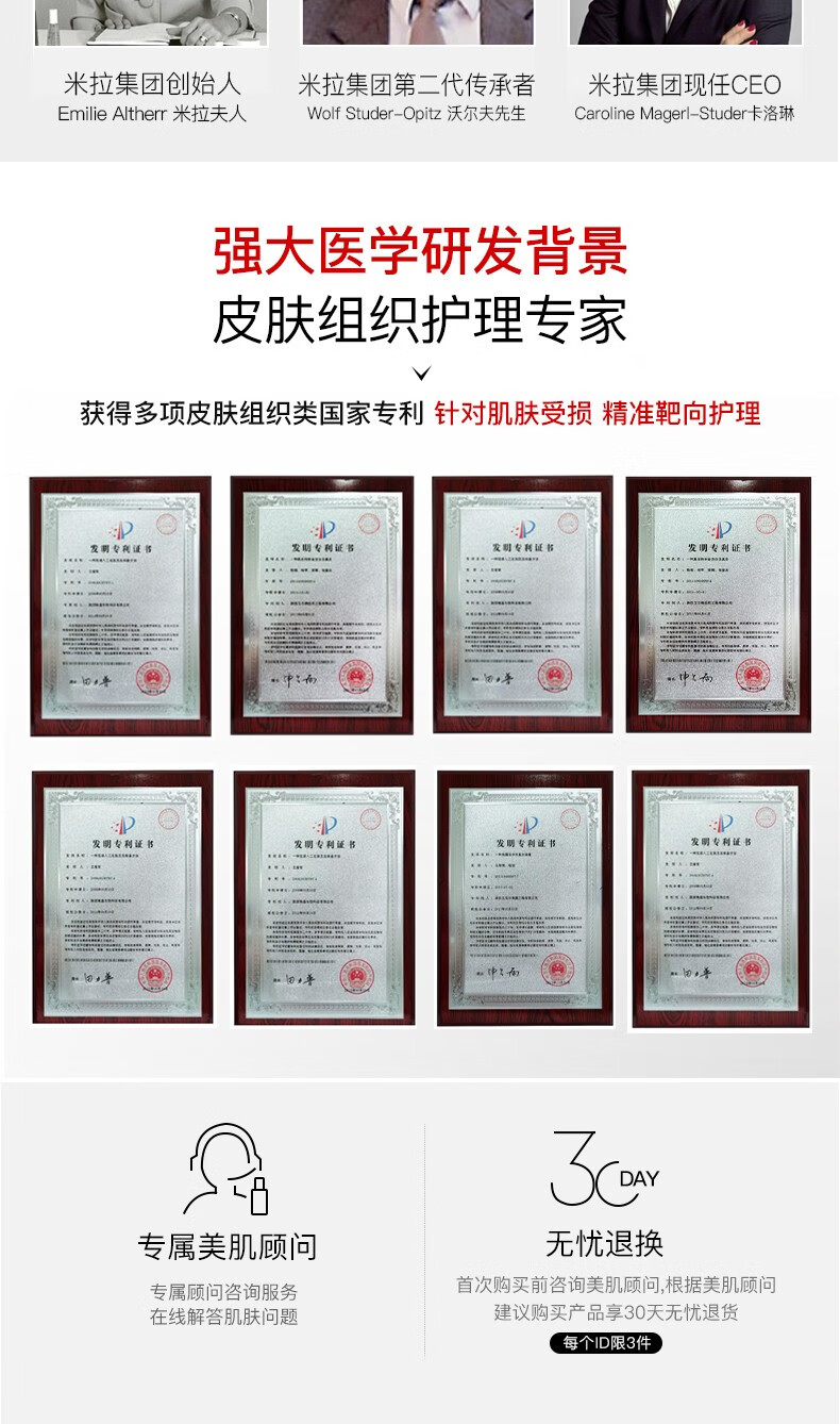 阿卡兰（Ascara）舒缓保湿安肤补水面膜维稳熬夜急救焕亮深层补水