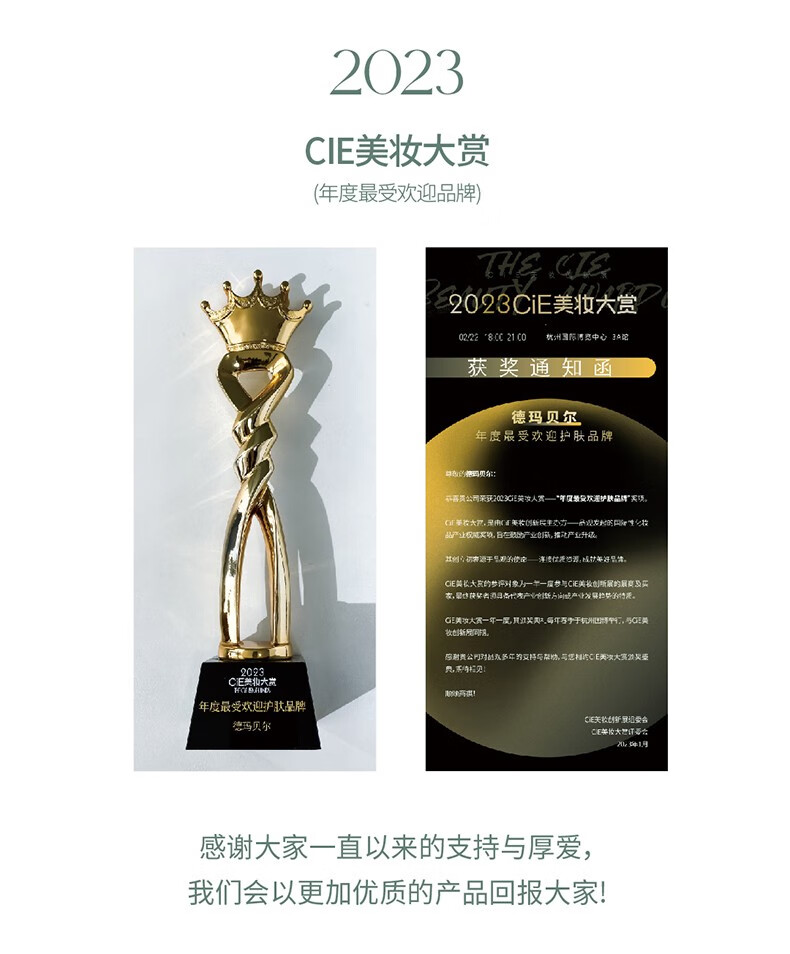 德玛贝尔（DERMABELL）积雪草舒缓精华水喷雾 敏感肌修护补水保湿爽肤水护肤品清爽滋养 舒缓保湿组合【积雪草+玫瑰】