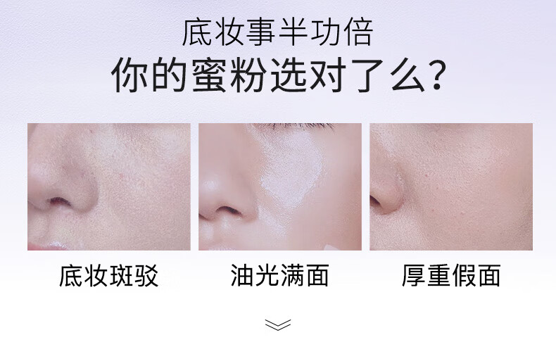 卡姿兰（Carslan）蜜粉轻养定妆粉散粉控油持久防水防汗不易脱妆不卡粉生日礼物女 01清透雪（适合偏白肤色）