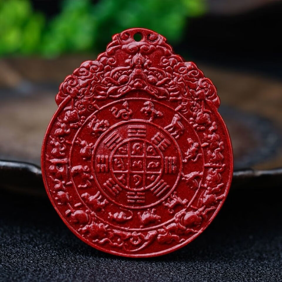 艾墨菲朱砂吊坠九宫八卦牌吊坠高含量帝王紫金砂毛衣链