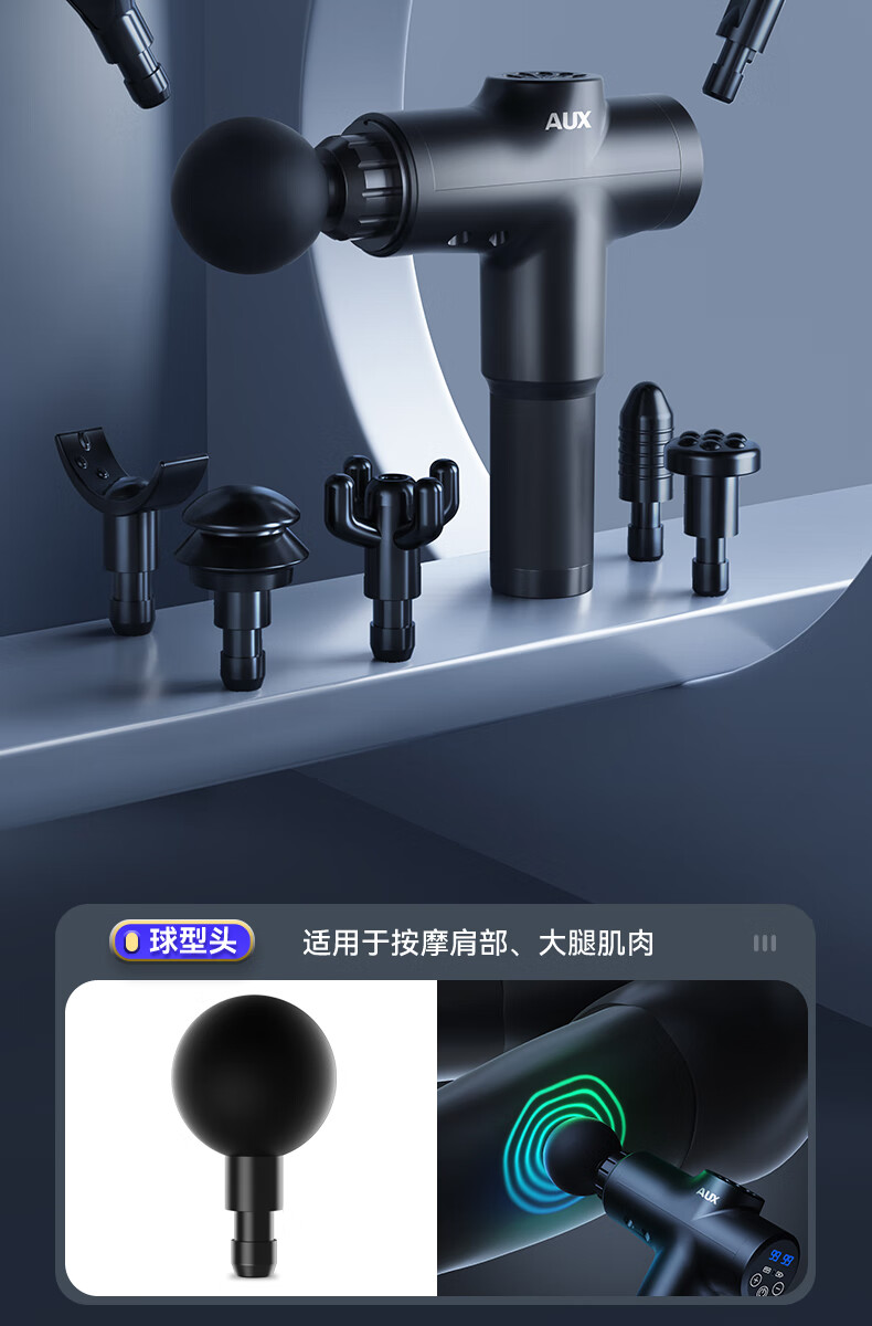 奥克斯运动护具_AUX 奥克斯 筋膜枪 按键款