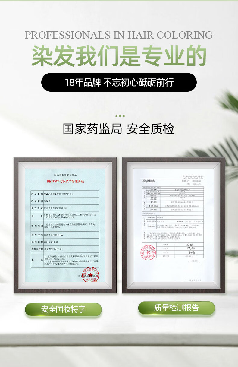 忆丝芸泡泡染发剂植物自然纯黑色一洗黑染发膏不沾头皮一梳黑焗油男女士 棕色