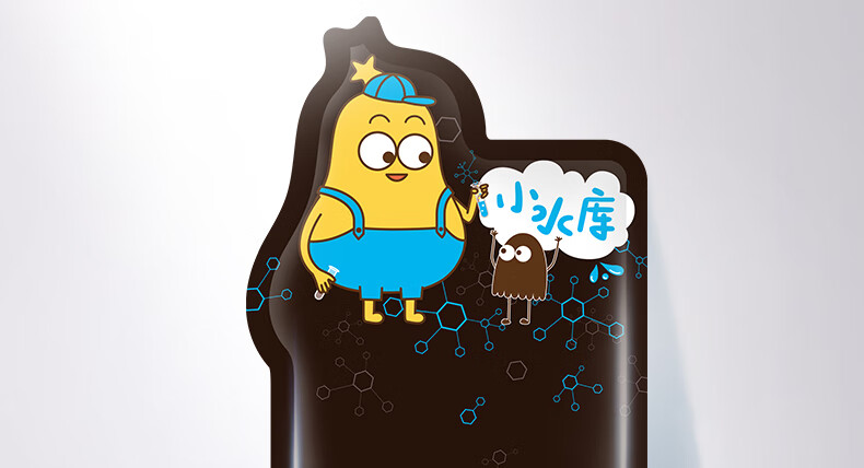 小迷糊 多维玻尿酸补水竹炭黑面膜补水痘印暗沉收缩毛孔保湿夏季 1盒