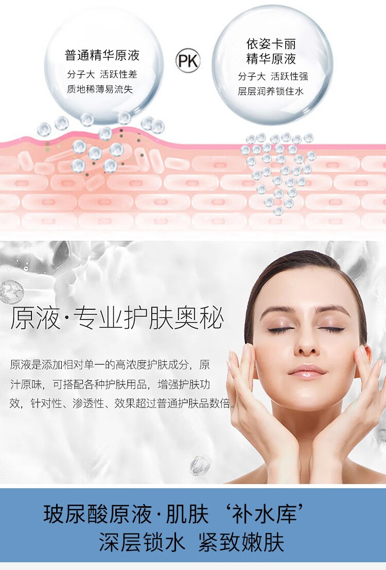 依姿卡丽小棕瓶精华液护肤品烟酰胺玻尿酸左旋VC富勒烯原液精华水 富勒烯原液