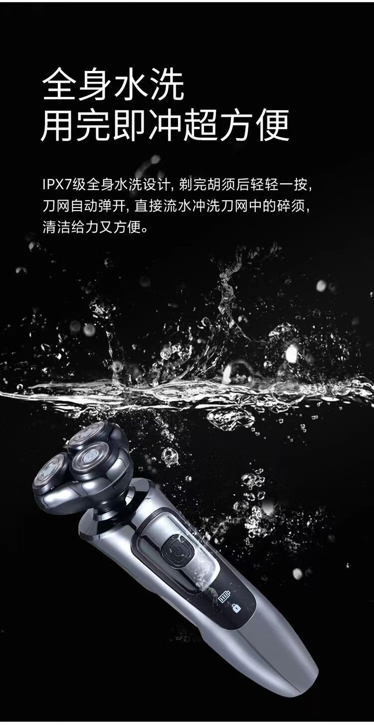 日本进口2023新款电动剃须刀快充多功能胡须刀全身水洗刮胡平替款 原装标配