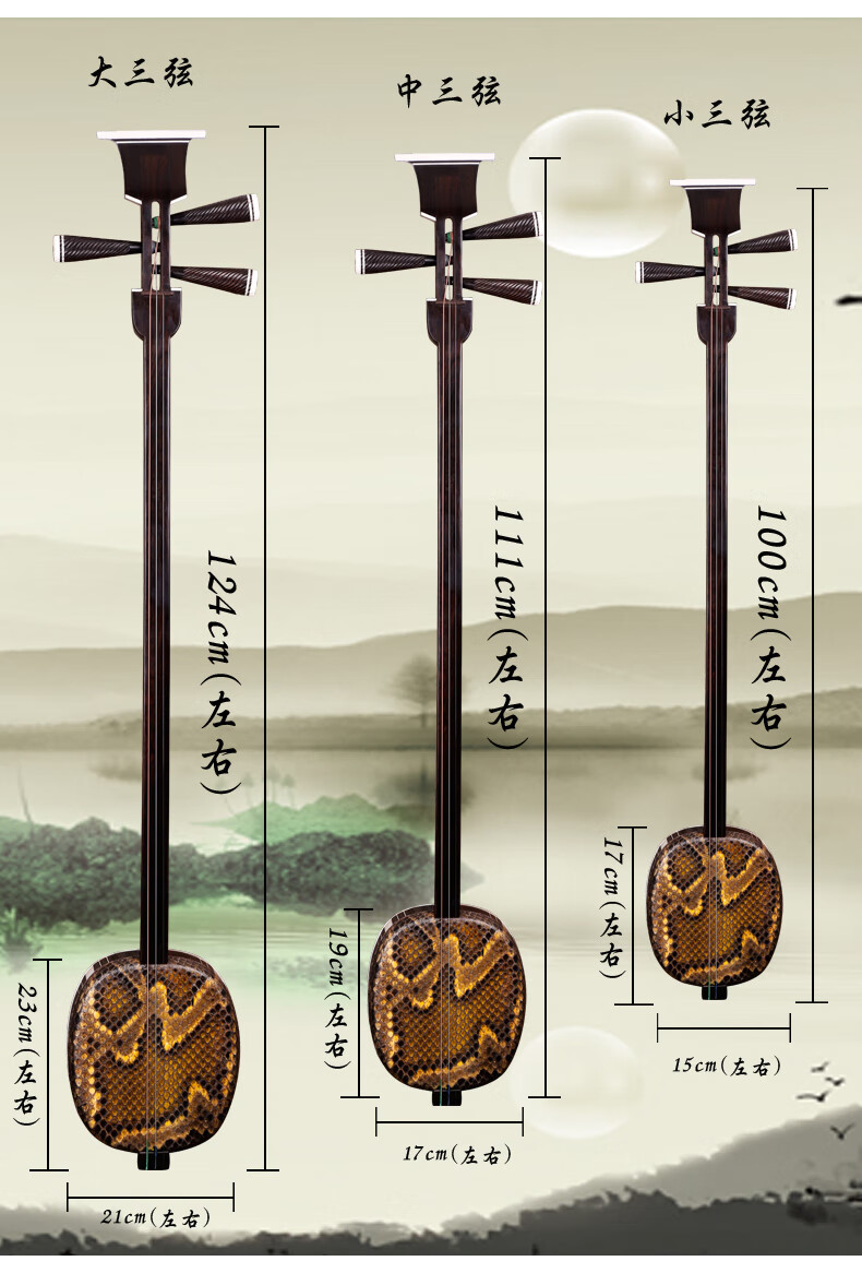 品质好物黑檀三弦乐器苏州民族乐器专业演奏考级用琴中三弦
