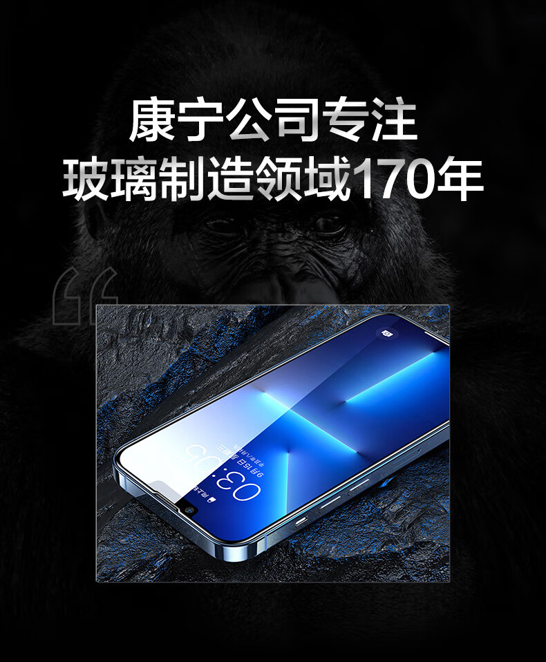 闪魔苹果13钢化膜iphone13promax手机膜12pro康宁全屏高清抗指纹防爆