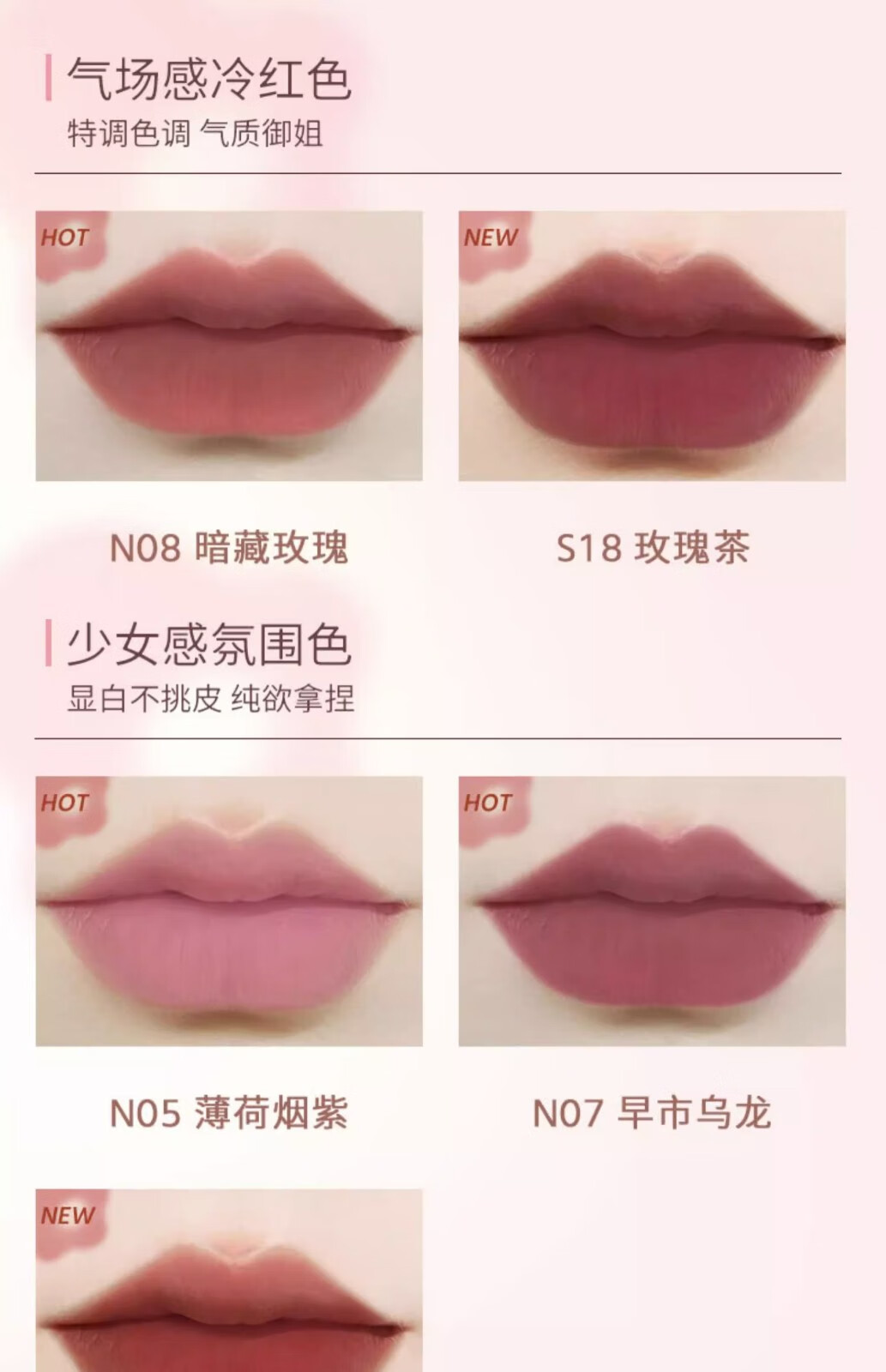 罗小曼（ROMANTIC BEAUTY）奶霜唇釉哑光丝绒雾面唇泥显白平价口红唇蜜唇彩唇油女礼物送女友 #N01白桃水粉