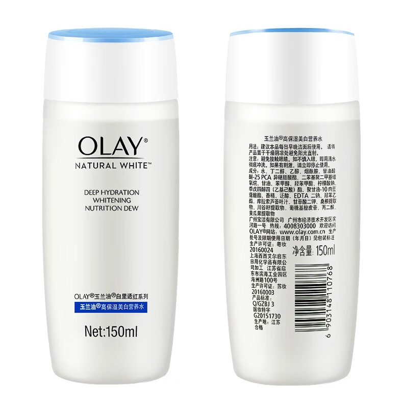 玉兰油（OLAY）活肤菁华面霜补水保湿霜女士滋润细致毛孔淡化细纹提亮护肤送妈妈 活肤面霜50g