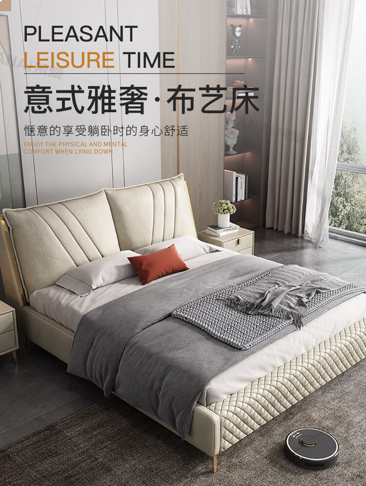 梵爱(VASO LOVE)床双人布艺床现代简约婚床主卧家具 科技布床+009#床头柜*1 舒适版(1500*2000框架结构)