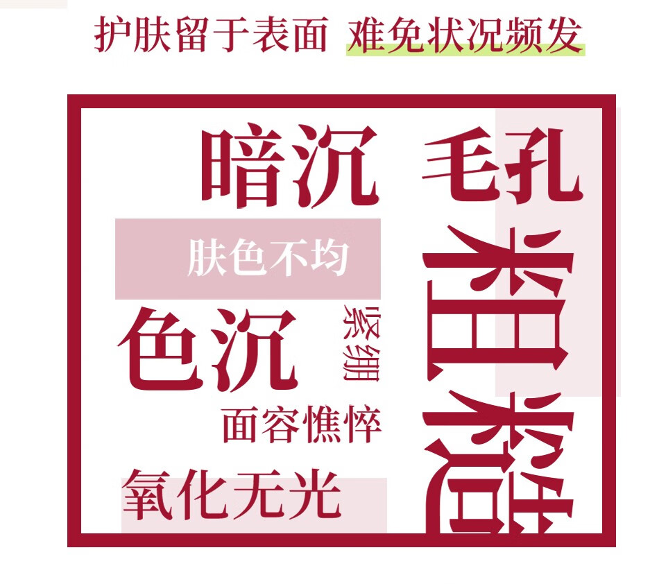 伊特露（Esthe Dew） 伊特露樱桃湿敷水爽肤化妆水保湿补控油驱印男女士舒缓收毛孔 保湿水