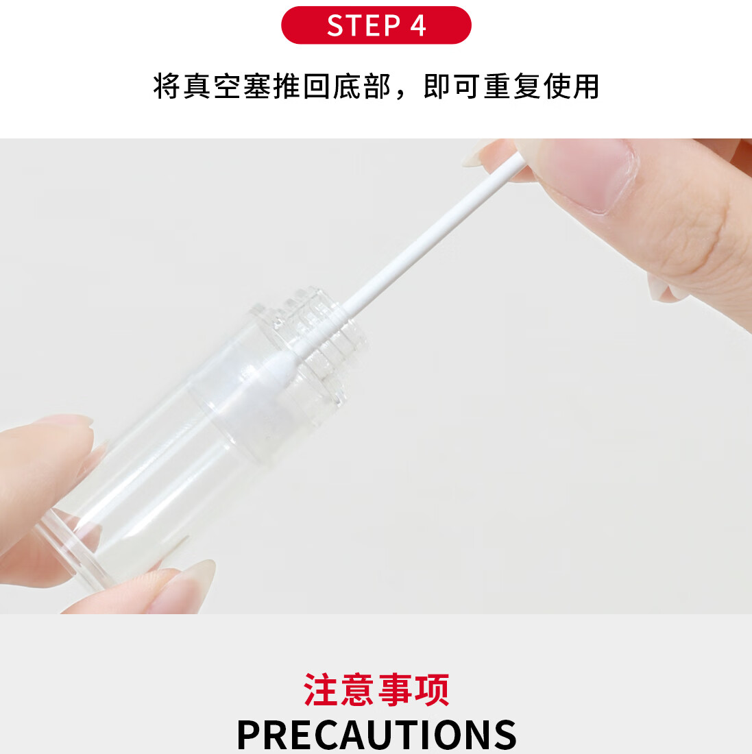 悦美时刻 粉底液真空分装瓶旅行套装爽肤水乳液眼霜迷你按压鸭嘴瓶组合装旅行便携化妆品分装瓶 平嘴型- 10mL*4