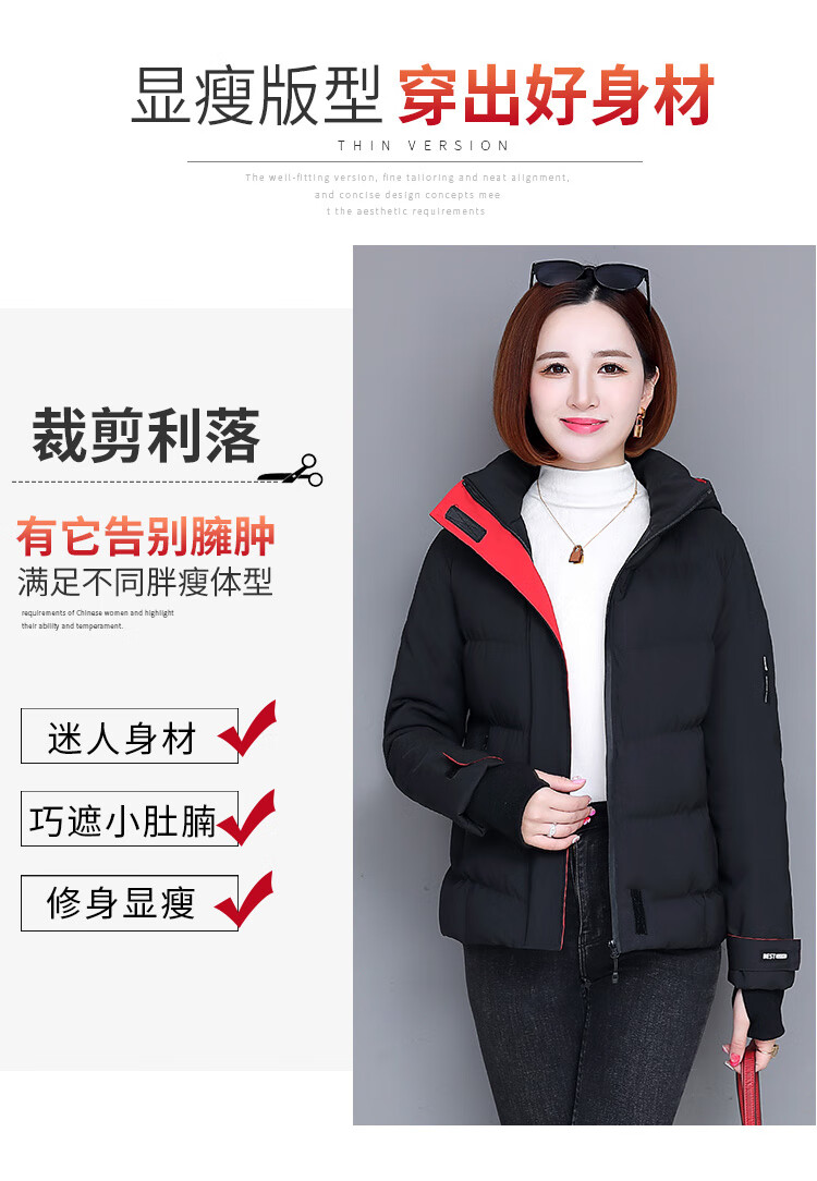 雅鹿羽绒服女羽绒防寒服女短款冬装2021年新款防寒服韩版宽松小保暖
