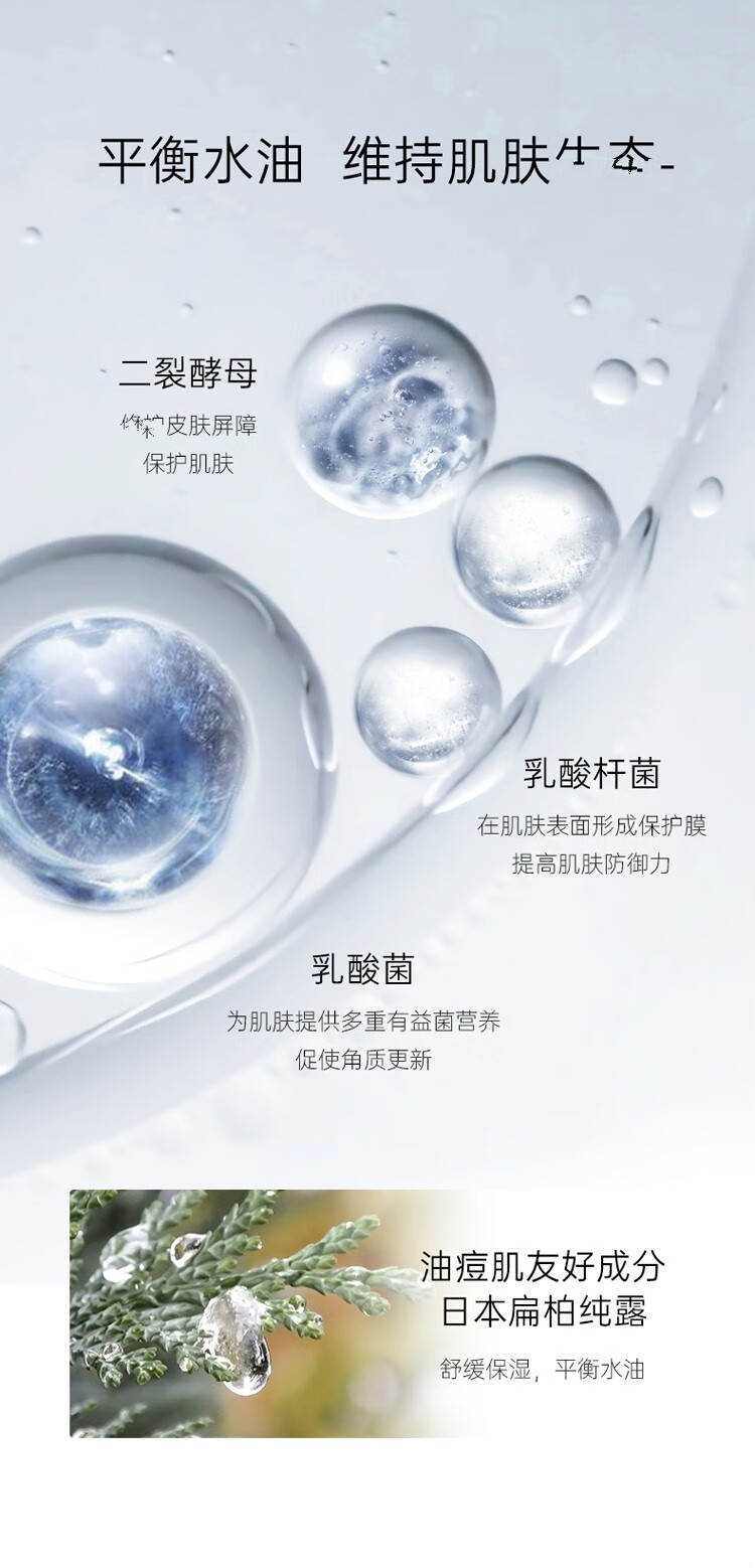 eiio奕沃男士水乳套盒控油补水清爽平衡水乳洁面三件套护肤品礼盒套装 eiio男士水乳三件套