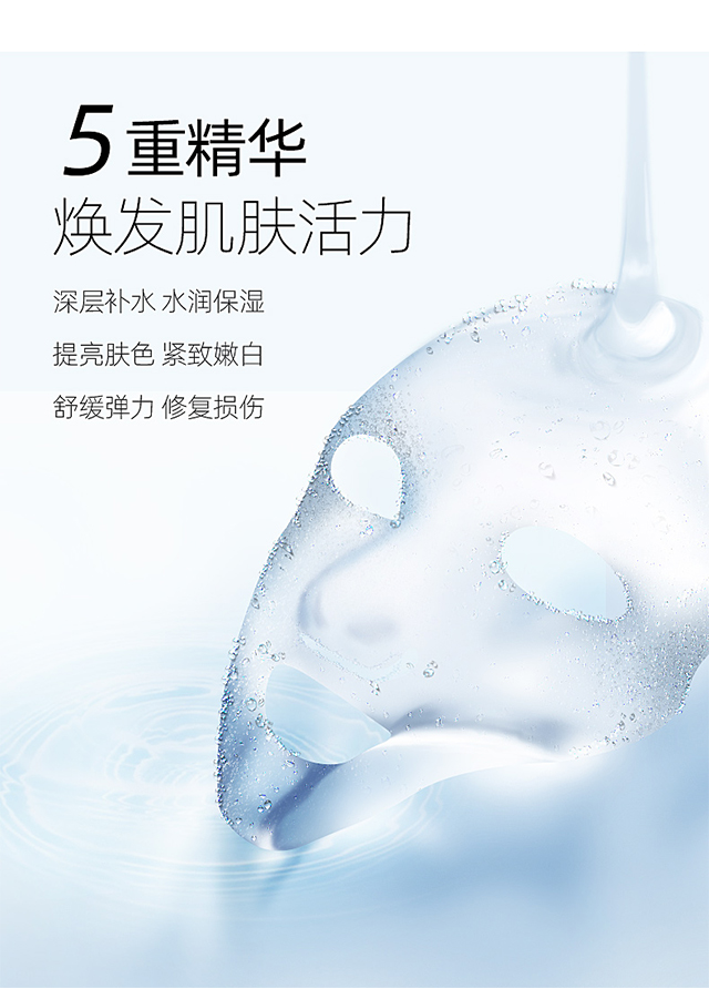 香蒲丽（Shangpree）JM面膜补水润肤熬夜必备保湿面膜韩国玻尿酸面膜改善暗沉收缩毛孔 JM蜗牛原液焕活面膜(10片/1盒)