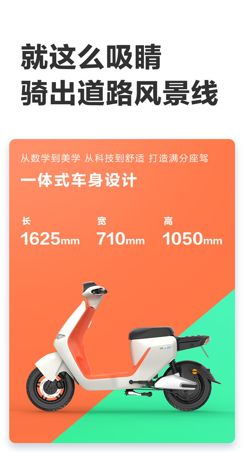 哈啰电动车a80新国标电动自行车锂电池棒途电瓶车智能定位超长哈啰