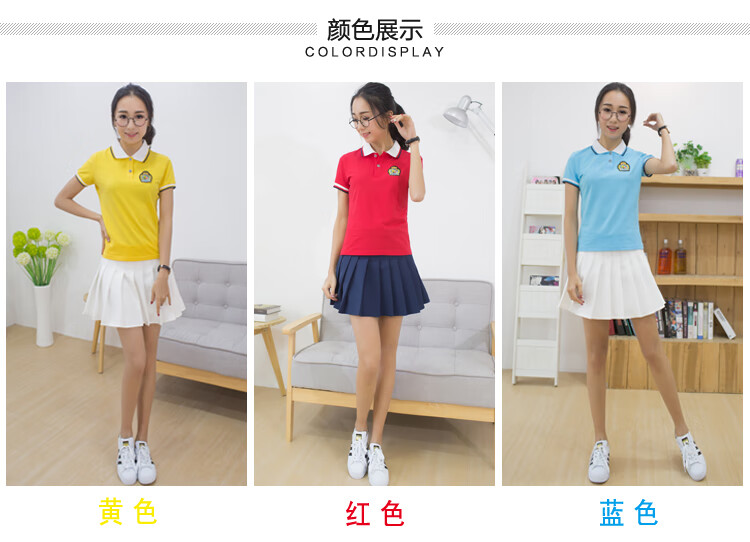 幼师2020新款幼儿园老师园服套装夏季教师工作服夏装棉短袖t恤 蓝色配
