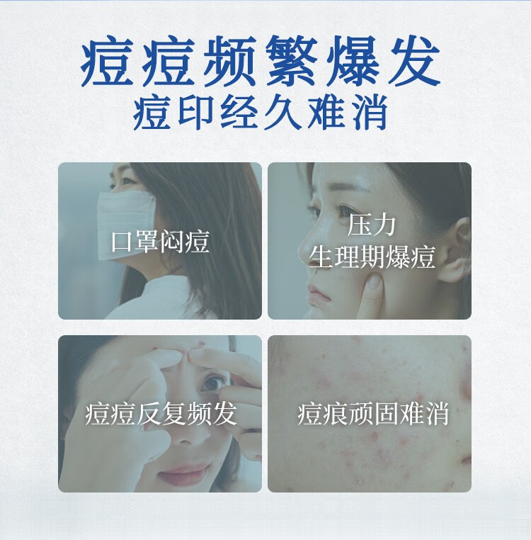 仁和匠心 水杨酸多效祛痘平衡霜祛痘膏细致毛孔去淡化痘印痘疤痘坑青春痘 3支装【周期疗程装】