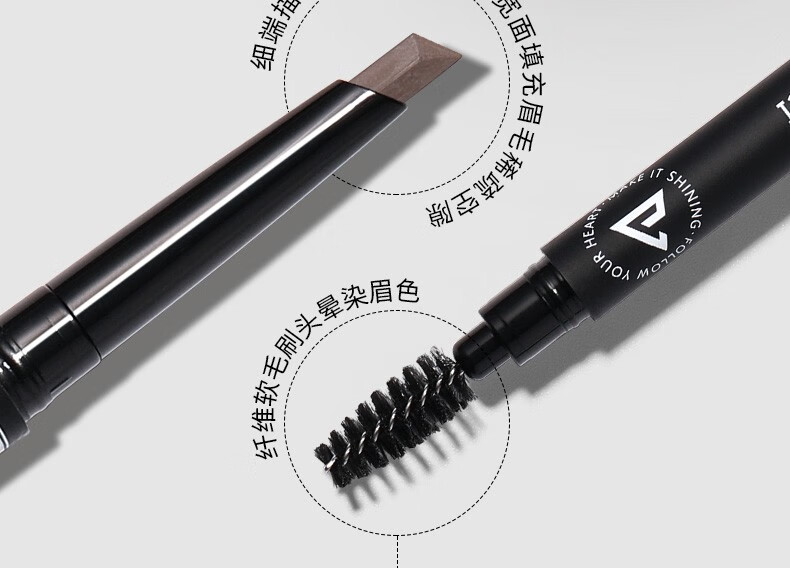 唯资（VEECCI）极细眉笔菱形防水持久防汗不易脱色女初学者平价毛流速绘纤细眉笔 02#灰棕【菱形】