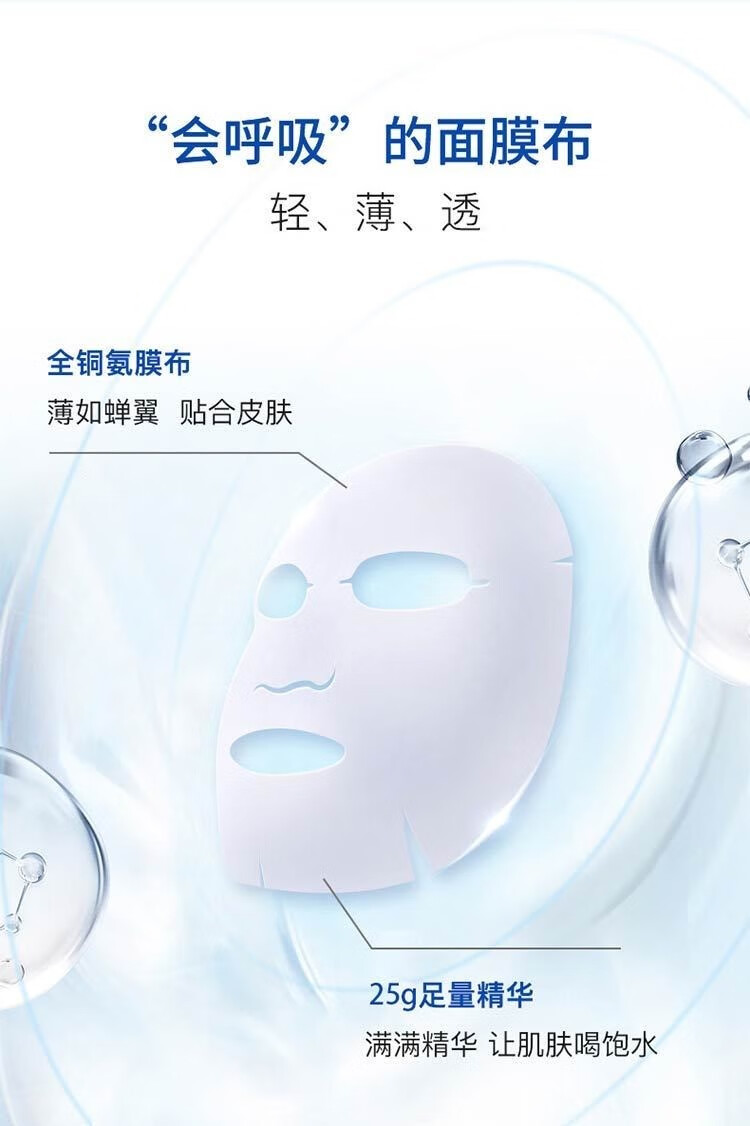 绽妍皮肤保湿修护贴修红强韧屏障滋润敏肌护理面部膜日常维稳舒缓补水 【囤货装】皮肤修护贴4盒20片