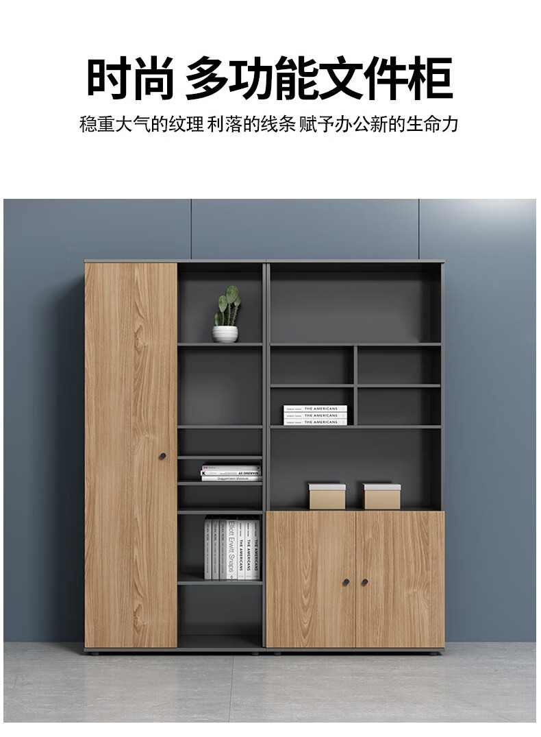 百媛办公室文件柜木质储物资料落地式简易多层展示背景柜家具 原木色2门中