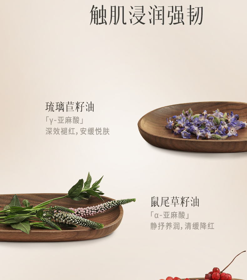 逐本卸妆油植物森韵清欢眼唇可用三合一温和不刺激敏感肌卸妆乳送女友 【5代清欢】适合全肤质