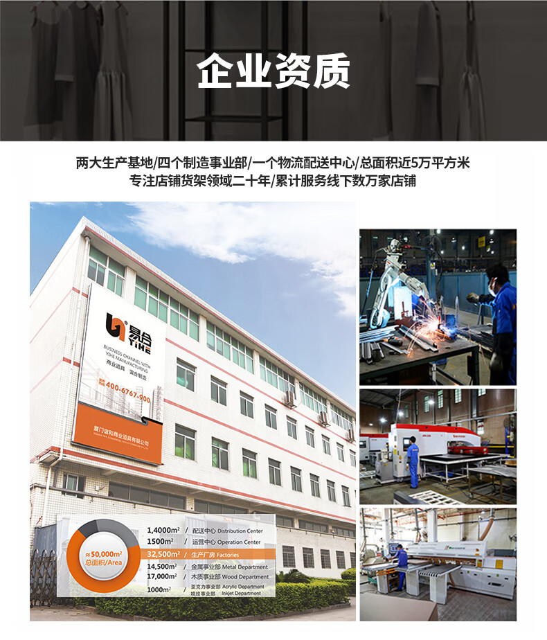 易合 高档童服装店展示架落地式店铺童装陈列货架新版创意店展柜 现货】H1020靠墙叠装柜 浅蓝