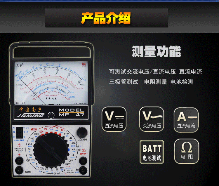 mf47内磁指针式万用表机械式高精度烧全保护表mf47标配