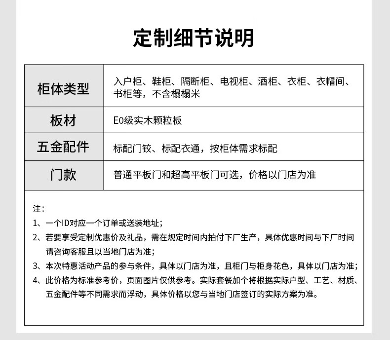 米兰纳衣柜素系列全屋定制经典木纹简易整体大衣柜主卧室家具收纳衣橱