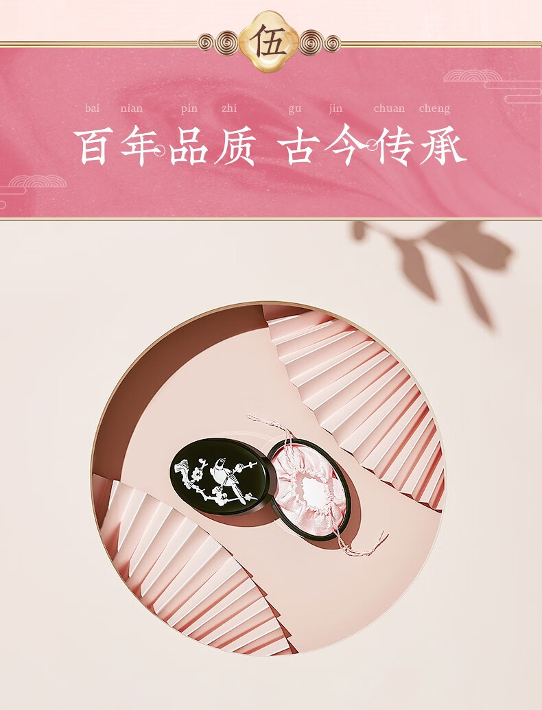 谢馥春 工艺国妆鸭蛋香粉40g(散粉 蜜粉 定妆粉 中华老字号 经典传承) 花好月圆40g 40g