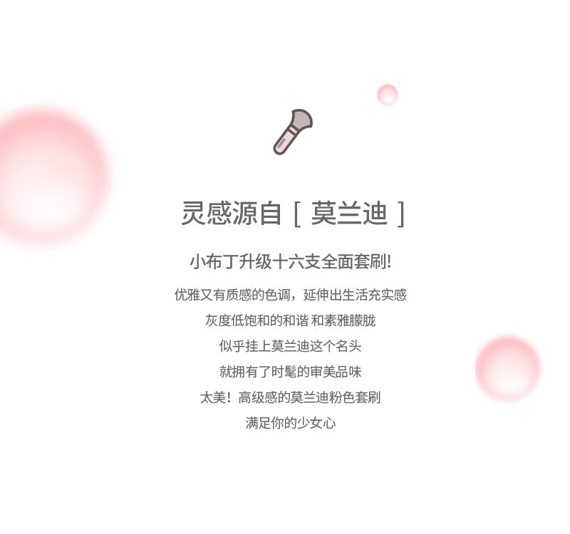 shoushoulang受受狼 小布丁16支套刷散粉刷化妆刷眼影刷腮红高光修容遮瑕眉刷纤维毛美妆工具 粉色 16支套刷（带刷包）
