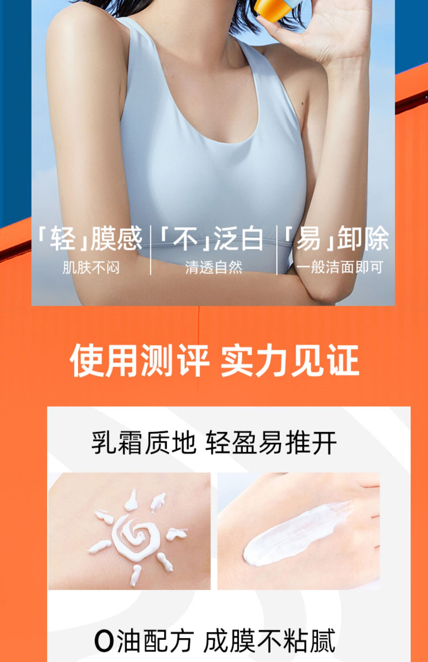 蜜丝婷Mistine泰国新版小黄帽防晒霜乳户外身体面部隔离男女士学生军训 小黄帽防晒霜40ml*3（三支装）