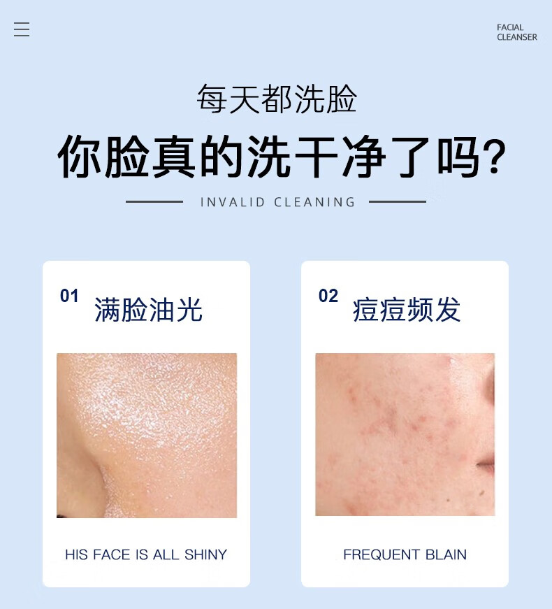 洛芬伦敦圈层维生素洗面奶氨基酸洁面乳除螨控油去黑头痘痘 洛芬 维生素控油祛痘洗面奶180g