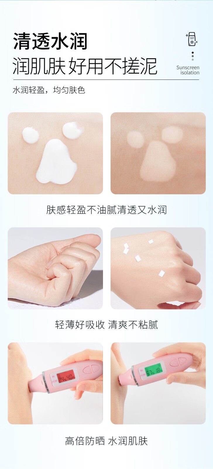 MAIGOOLE隔离防晒霜高倍防晒防水耐汗防晒乳SPF50+防晒乳【买2更实惠】 【小金瓶防晒】50ml 1件装