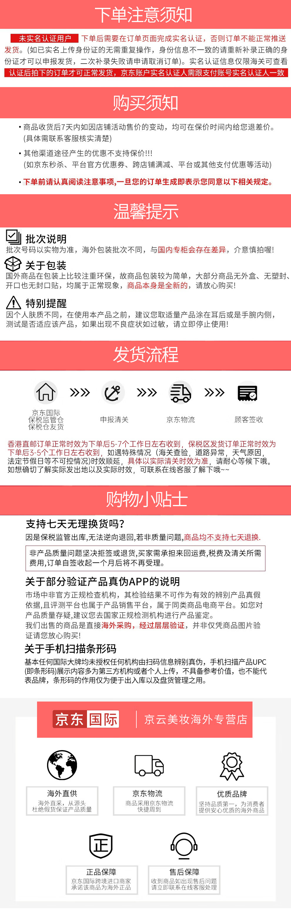资生堂（Shiseido） 【送女友礼物】日本悦薇珀翡紧颜亮肤水乳套装中样女士护肤品套装礼物送女友 资生堂悦薇水75ML+乳液30ML（滋润型）