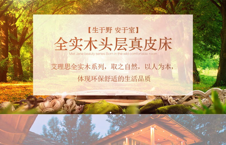 艾理思 全实木床 美式实木真皮床 简约欧式双人床别墅婚床1.8米 卧室家具 全实木+真皮可换 1800*2000