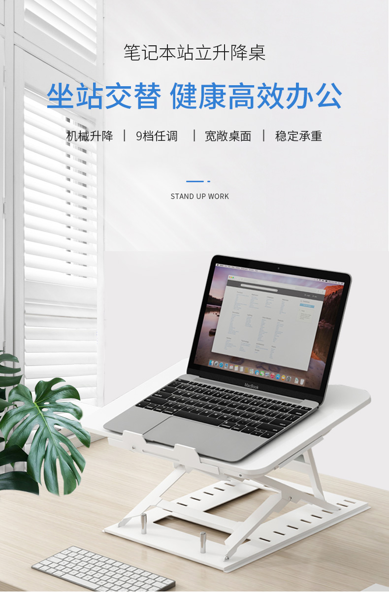 镜立方 站立可升降电脑桌折叠笔记本电脑支架台式显示器增高架升降工作台 经典黑:长38.5宽29 带鼠标托