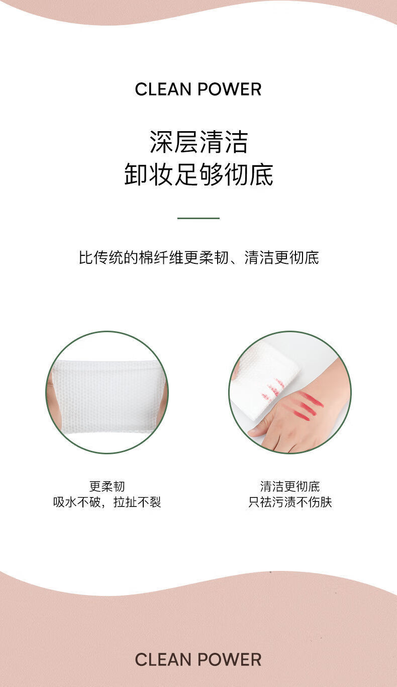 【网红同款】洗脸巾一次性绵柔加厚擦脸家用洁面巾卸妆棉化妆棉珍珠纹大卷批发古莎 厚珍珠纹4卷【+1个防尘袋】