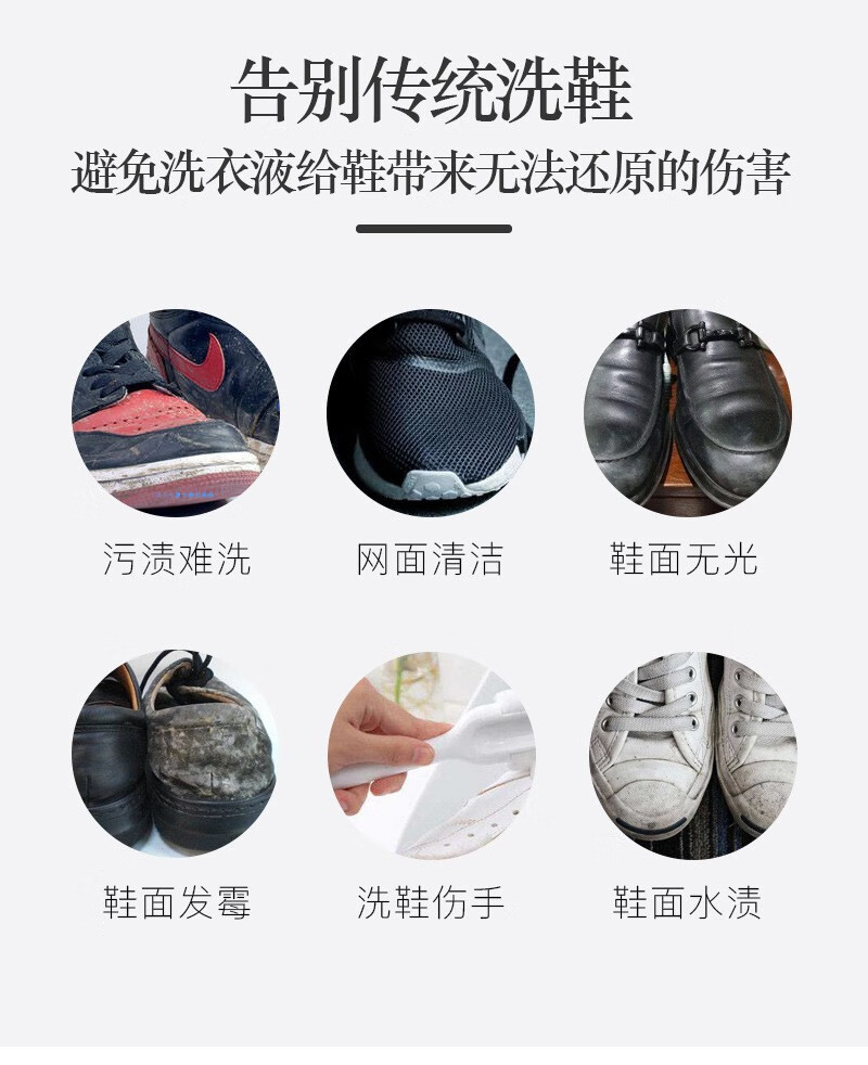 话语网红擦鞋巾小白鞋运动鞋美妆工具球鞋清洁免洗一次性小包擦鞋湿巾 10包
