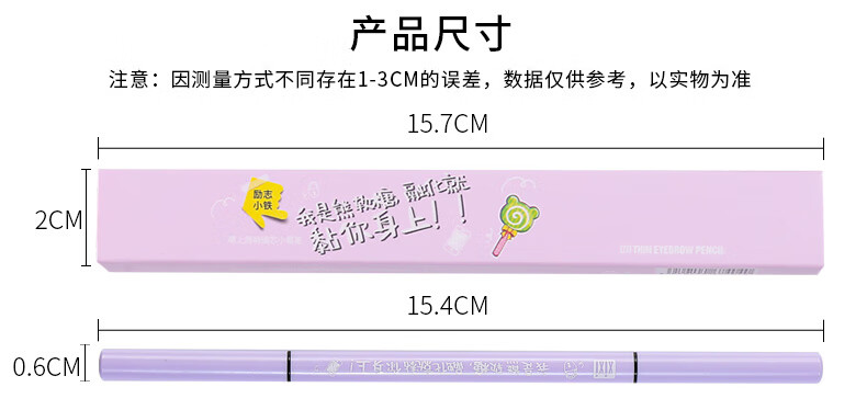 XiXi 极细眉笔防水防汗细芯灰棕色自然持久不脱色素颜学生平价 02#卡其色