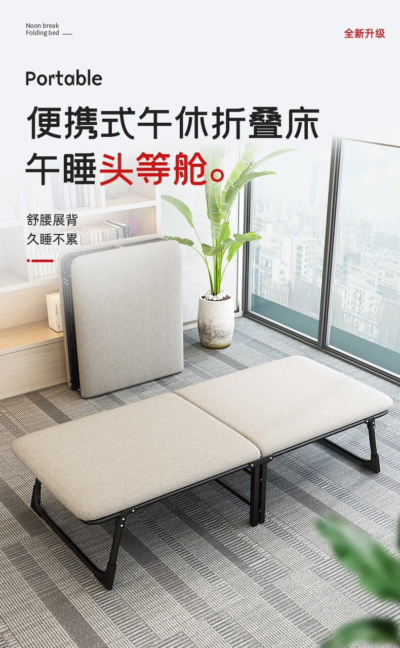 非洲鹰折叠床单人床办公室午睡午休床简易床陪护床 184*60*36-新款加固加厚海绵款