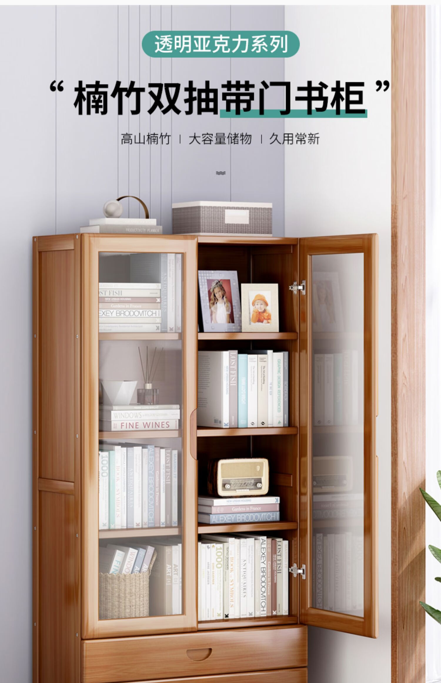 实木落地家用书柜多层带门置物客厅书架学生收纳简易办公储物柜子 五层80cm长-双抽屉透明门书架