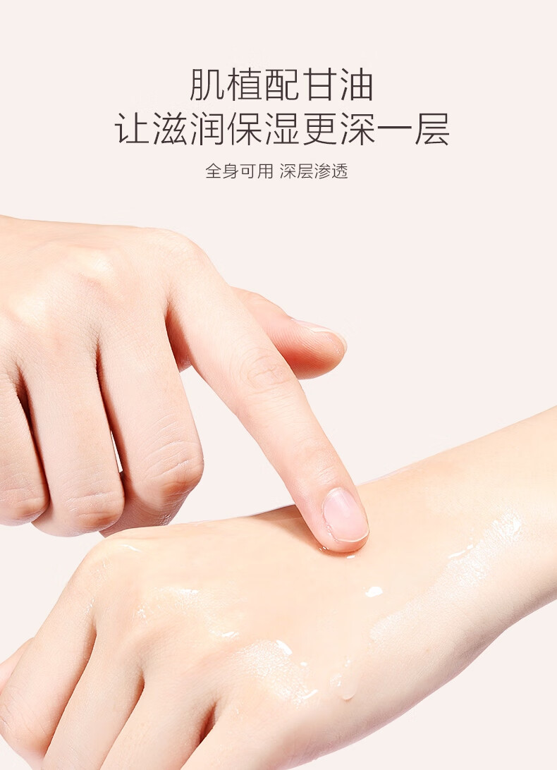 伊渼雅维生素e护肤甘油保湿补水喷雾套装妆前冰川补水锁水小分子男女士 1瓶甘油+1瓶温泉喷雾