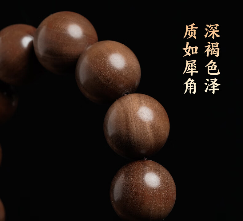 梵鸣老山檀香手串正宗印度迈索尔老山檀黑肉108颗手链念珠檀香木佛珠